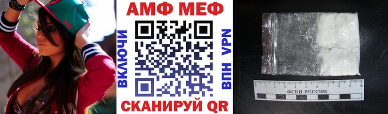 Амфетамин Розовый  где продают наркотики  мориарти какой сайт  Родники 