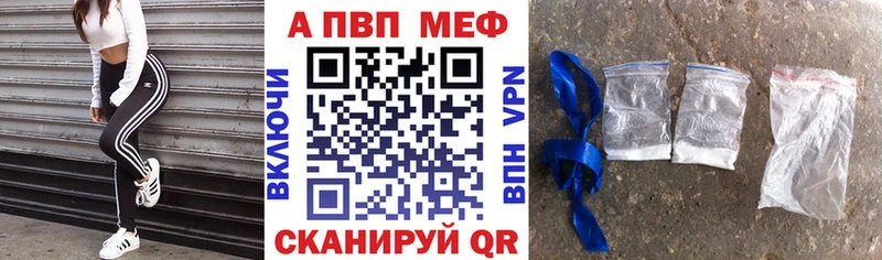 Альфа ПВП кристаллы  Родники 