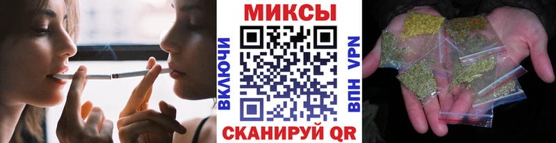 omg онион  закладка  Родники  Бутират Butirat 