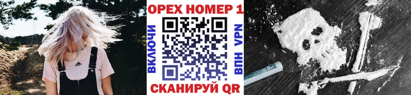 КОКАИН 97%  наркота  Родники 