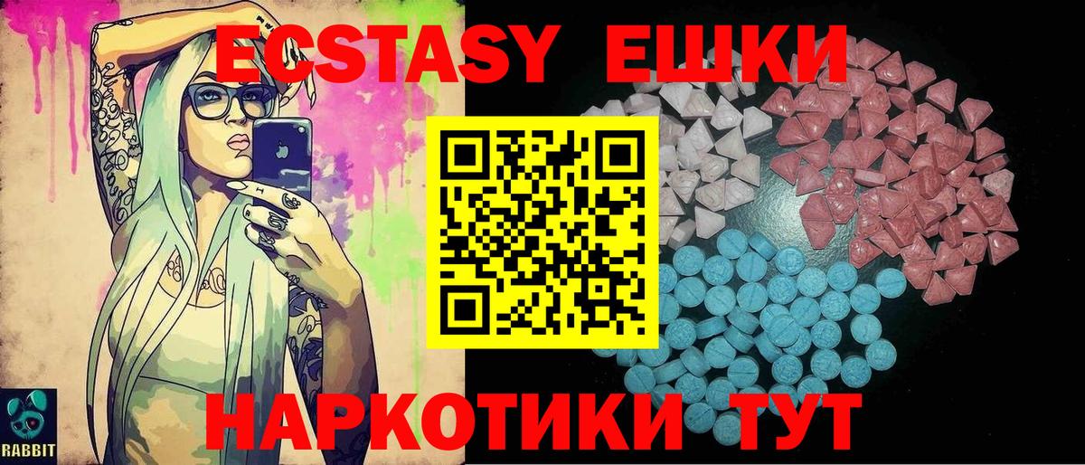 мориарти Telegram  наркотики  Вход с VPN  Родники  Экстази Punisher  Экстази  ЭКСТАЗИ ешки  ссылка на мегу как войти 