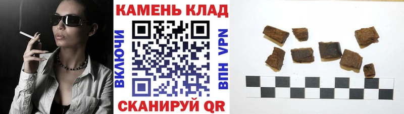 ГАШИШ убойный  Родники 