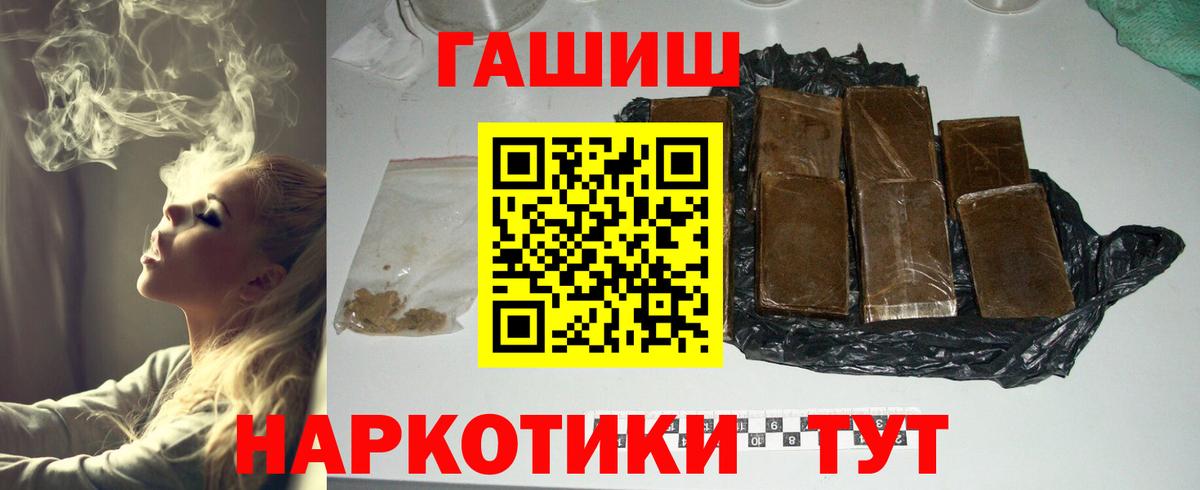 ГАШИШ гарик Родники