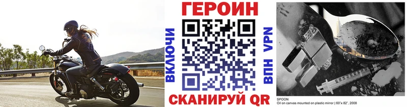 Героин белый ОМГ ОМГ ССЫЛКА Родники как найти