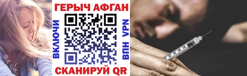 ГЕРОИН Heroin Родники