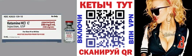 Кетамин ketamine  мега вход  Родники  магазин продажи наркотиков 