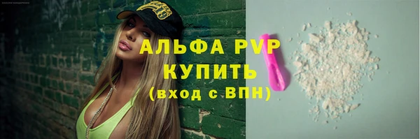 дистиллят марихуана Покровск
