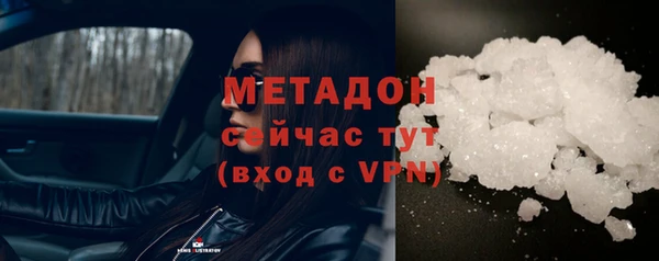 метадон Алексин
