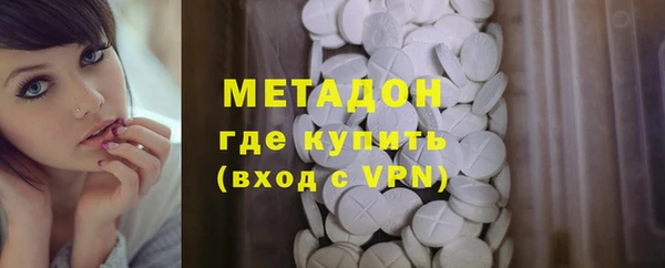 метадон Алексин