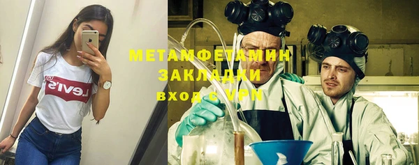 метадон Алексин