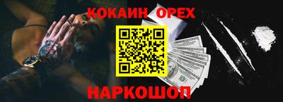 мет Обнинск