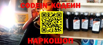 мет Обнинск