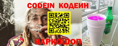 винт Новозыбков