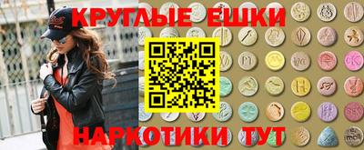 мет Обнинск