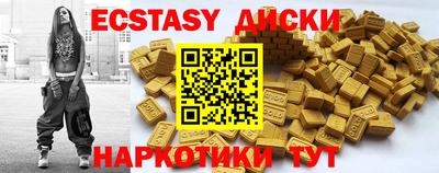 винт Новозыбков