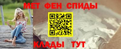 мет Новокубанск