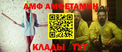 мет Новокубанск