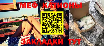 прущая мука Новодвинск