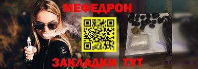 прущая мука Новодвинск