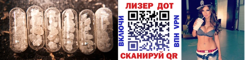 ЛСД экстази кислота  Родники 