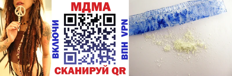 MDMA VHQ  наркотики  Родники 