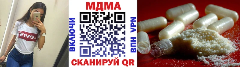 MDMA кристаллы Родники