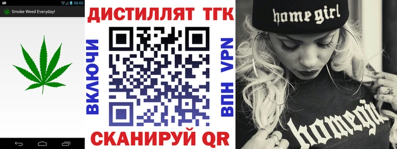 Дистиллят ТГК вейп с тгк MEGA ссылка Родники купить наркоту