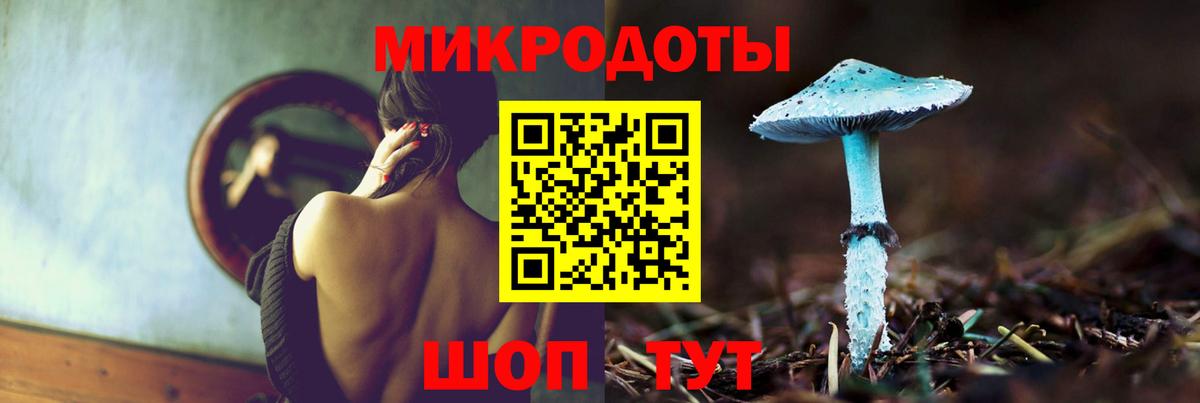 Галлюциногенные грибы прущие грибы  Галлюциногенные грибы Magic Shrooms  Вход с VPN  Родники 