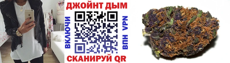 Каннабис конопля  закладка  Родники 